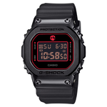 Casio - G-Shock - Edition spéciale - Rui Hachimura